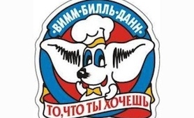 Вимм Билль Данн