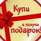 Сделать заказ сейчас