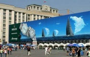Рекламные щиты на ограждениях