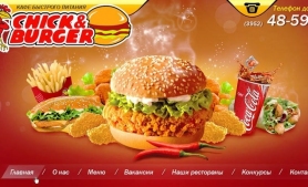 Дизайн магазина Chick&Burger