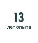 Креативная-студия  с 2006 года